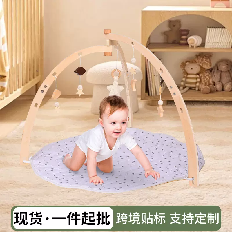 跨境木质新生儿健身架宝宝抓握云朵星星月亮吊坠婴儿运动三角架