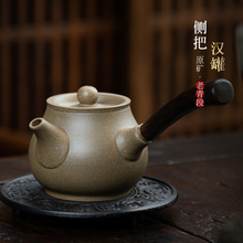 紫砂壶宜兴原矿全侧把唐羽日式家用汉瓦泡茶壶功夫茶具套装批发