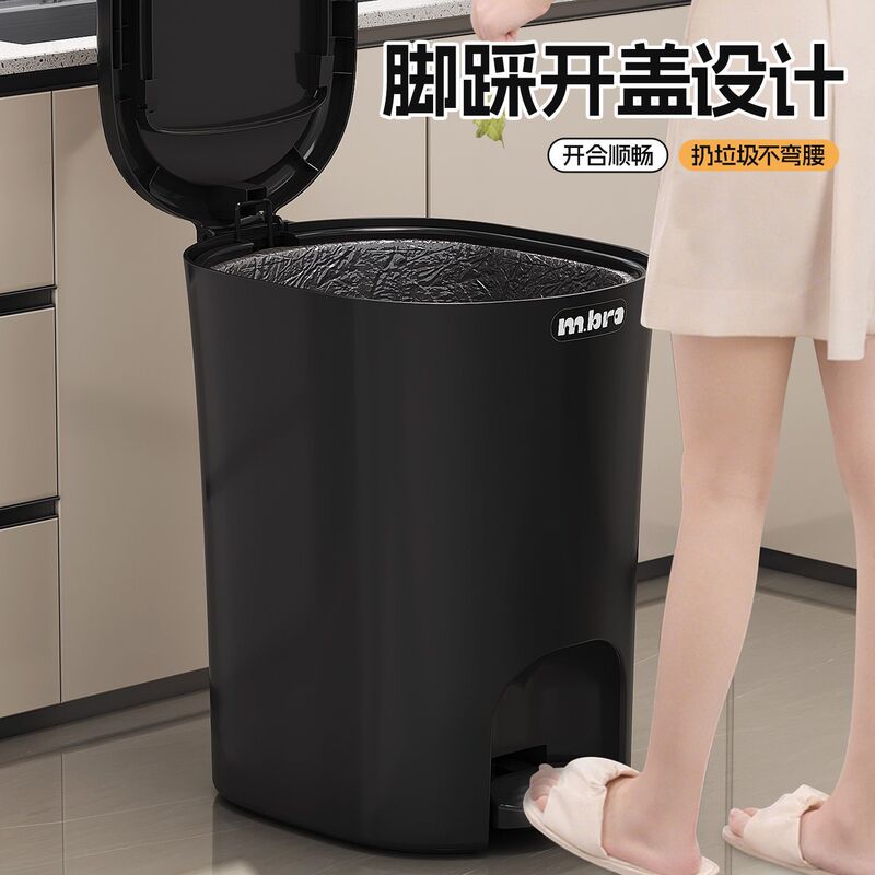 厨房置物架2025新款家用卫生间客厅厕所免弯腰踩按一体收纳架纸篓|undefined