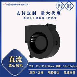 工业风扇;鼓风机;散热器