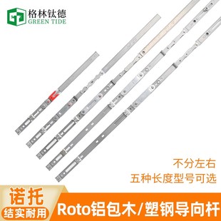 �Z��ROTO�X��ľ��䓴��Xľ�ͺ����������X���_�ȵ�����U����̖