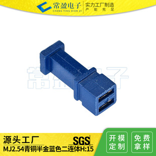 ����ñ�{ɫ��·��ñ����B�ӉKMJ2.54���~����{ɫ�B�wH15 ��·�K