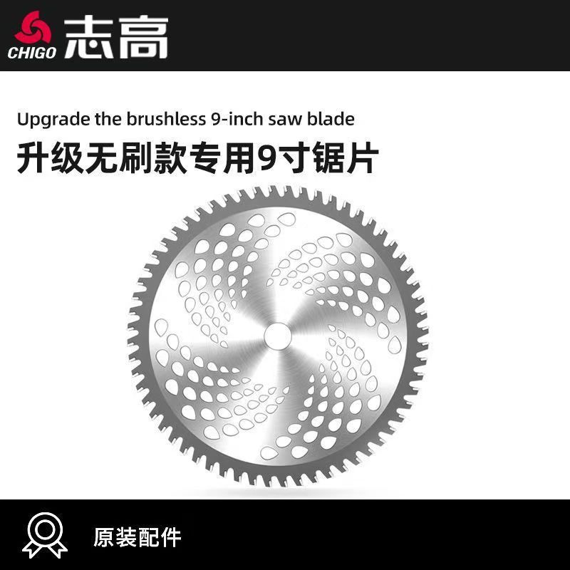 割草机刀片一字加厚加长合金锯片菱形锰钢打草机除草机割草机配件