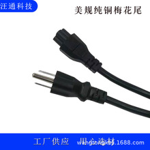 ��Ҏ���~AC�Դ��1.2�׹Pӛ����X���������÷��β�m�����Դ��