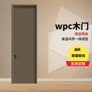 ������ˮ����ρWPCľ���T�Ƶ깤��WPC�T���l����ͺ�ľ�T�F�����s