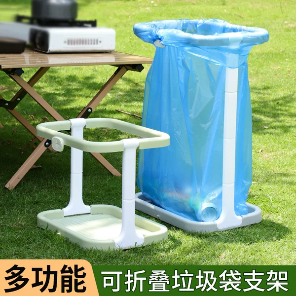 Hangable Garbage Rack Outdoor Large Garbage Bag Rack Portable Household Garbage Storage Rack Plastic Bracket