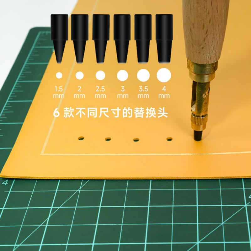 科灵打孔器服装皮带腰带打孔工具可替换接头半自动手工开洞冲眼器