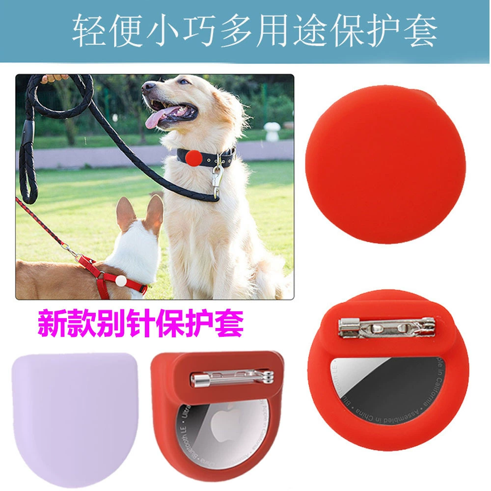 Подходит для скрытого трекера крышка наружный локатор защитный чехол для детей airtag булавка защитный чехол