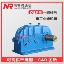ZD/ZDH/ZDSH/ZL/ZLH/ZLSH型系列减速机硬齿面齿轮减速电机 现货