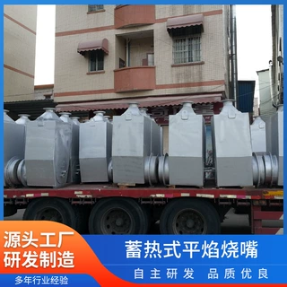 工业熔铝炉配蓄热式平焰烧嘴 节能30%以上 18吨保温合金炉烧嘴