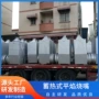 工业节能蓄热保温烧嘴