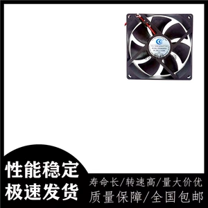 YDH9225S24 DC24V 0,25A 9CM 9025 9225 Сварщики сварщики.