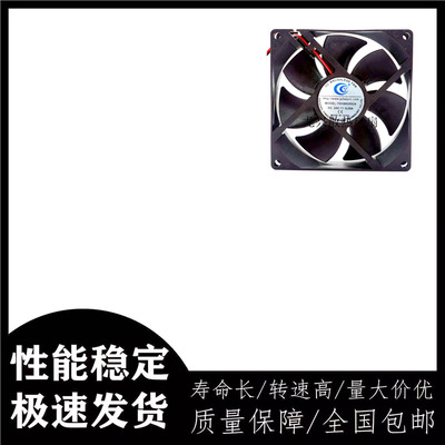 [YDH9225S24 DC24V 0.25A 9CM 9025 9225电焊机变频器机箱散热风扇]