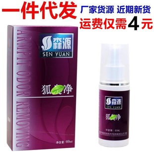 ɭԴ��chou������������¶ֹ�����w¶�־����®�ζ60ml