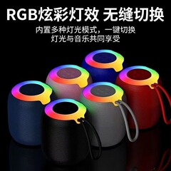 跨境蓝牙小音响低音炮迷你无线插卡小巧便携大音量高音质小型音箱