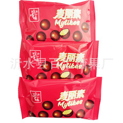 メーカーは麦丽素チョコレートキャンディー卸売りネット赤間食チョコレートコーティングビスケット代カカオ脂を5斤発行した