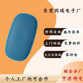 电子组装加工;音像制品加工;电子项目合作
