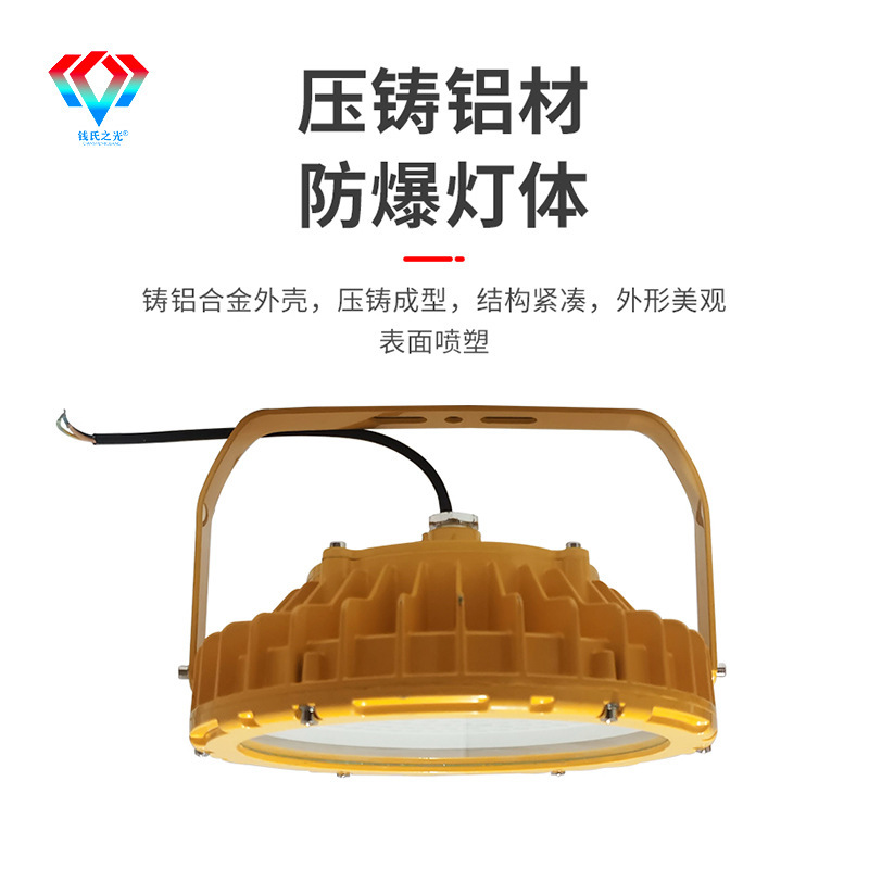 Led防爆ランプ20w50w100wシリーズled防爆投光ランプ緊急プラットフォーム照明ランプ防爆ランプ|undefined