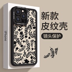 Apple 17 Pro Max レザー製スマホケース iPhone 17 新型 17 Pro カップル向け Air 高級 16 Pro ソフトケース