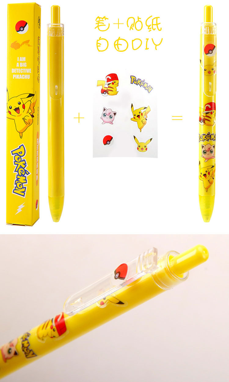 Правильный захват карандаша. Ручки ластики карандаши с пикачу. Канцелярия с покемонами. Пикачу канцтовары ручка. Ручка пикачу.