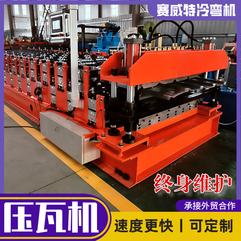 One Machine Multi-Purpose Tile Press Cold Bending Machine Fully Automatic Metal Roller Forming Machine Color Steel Tile Press