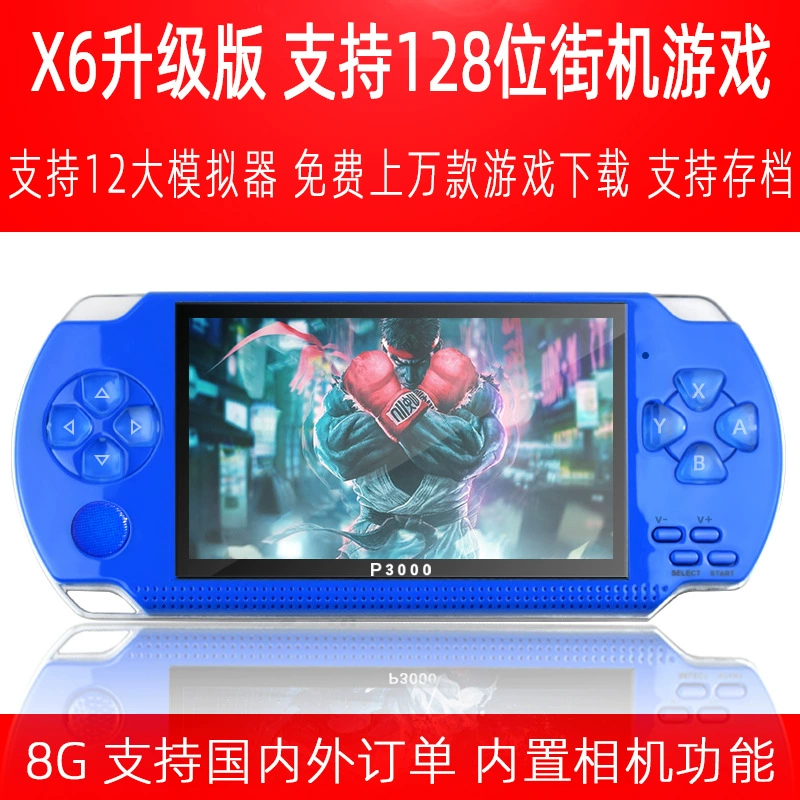 Игра-палм машина X6 с экраном 4.3 дюйма из древесины Cross-мир Palm Game Machine X6 4.3-дюймовый 8G Внешнеторговый ретро детский GbapSP3000 детские FC видеоигра
