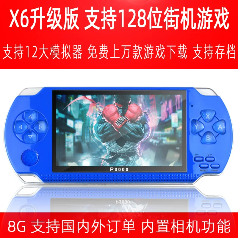 Игра-палм машина X6 с экраном 4.3 дюйма из древесины Cross-мир Palm Game Machine X6 4.3-дюймовый 8G Внешнеторговый ретро детский GbapSP3000 детские FC видеоигра