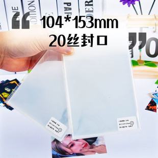 �ڴ������M��104*153��ں���20�z��Ĥ  6������Ƭ������Ĥ���o��