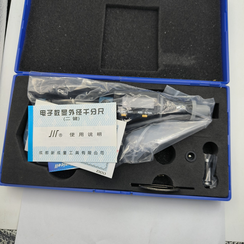 成量数显外径千分尺0-25 25-50 50-75二键七键0.001mm合金测量头