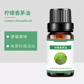 植物香料;合成香料;动物香料