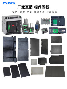 EZD EZS CVS NSX100/160/250 400/630 MTZ1���������g����绡Ƥ