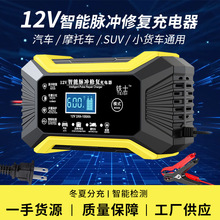 �羳  12V��܇�ƿ����������}�_�ޏ��U��늳س����Ħ��܇��ͧ