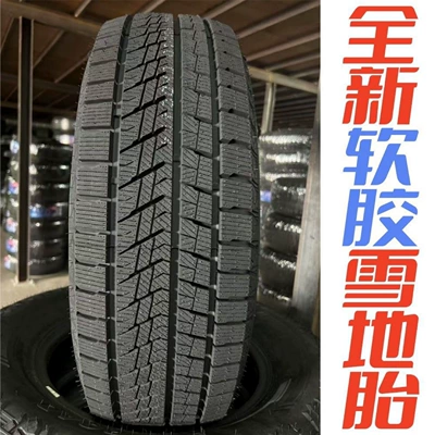 Brand new snow tire 215/50R13 anti-skid soft rubber winter tire (Off-road şinlər)
