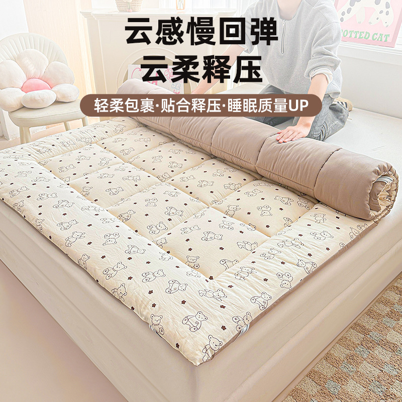 加厚新疆棉花床垫遮盖物家用卧室可折叠90x200褥子宿舍学生单人垫|undefined
