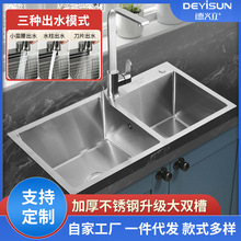 304本色纯手工双盆水槽家用不锈钢大双盆洗碗池多功能下水