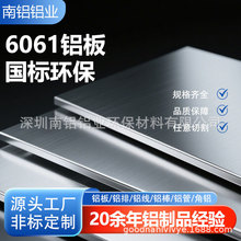 6061�X��6063T6�X�� �к��X������ �X���ۏ�CNC�ӹ���D������M