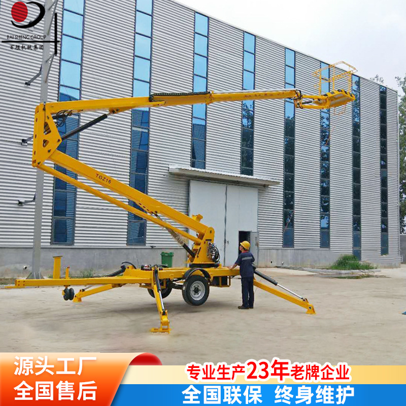 厂家供应拖车折臂式升降机移动式升降平台高空作业升降车