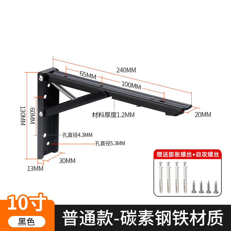 [스프링 브래킷] 검정색 10인치 20CM/1 가격(확장 나사 포함)