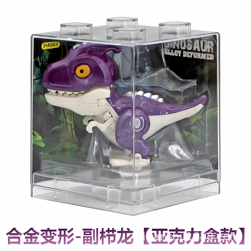 クロスボーダー子供用合金変形恐竜ロボットティラノサウルスレックスモデルシミュレーション恐竜装飾品子供用ビルディングブロックおもちゃ|undefined