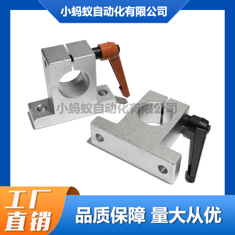 T形导向轴支座把手锁紧型GCD01-D25-H30- MGCD02-D25GCD06-D30