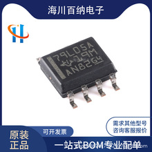 ȫ��ԭ�b��Ʒ MC79L05ACDR SOIC-8 79L05 ؓ늉����Է�����ICоƬ