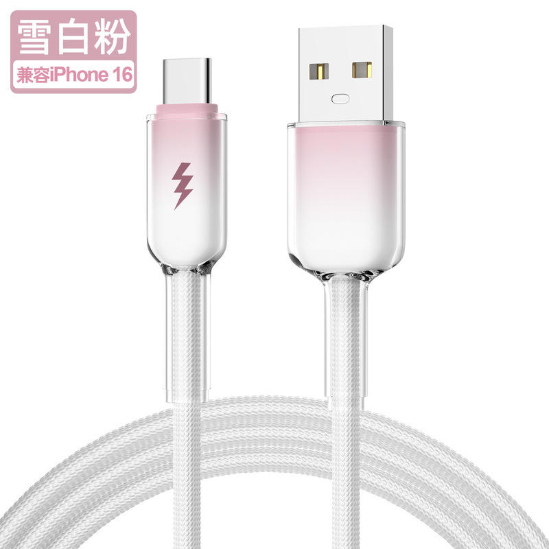 TypeC アイスクリスタル携帯電話高速充電データケーブル 120 ワット Apple iphone16 Samsung Huawei Xiaomi 携帯電話に適しています|undefined