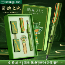 英雄钢笔359小学生高档礼盒套装可换墨囊学生专用可刻字钢笔批发