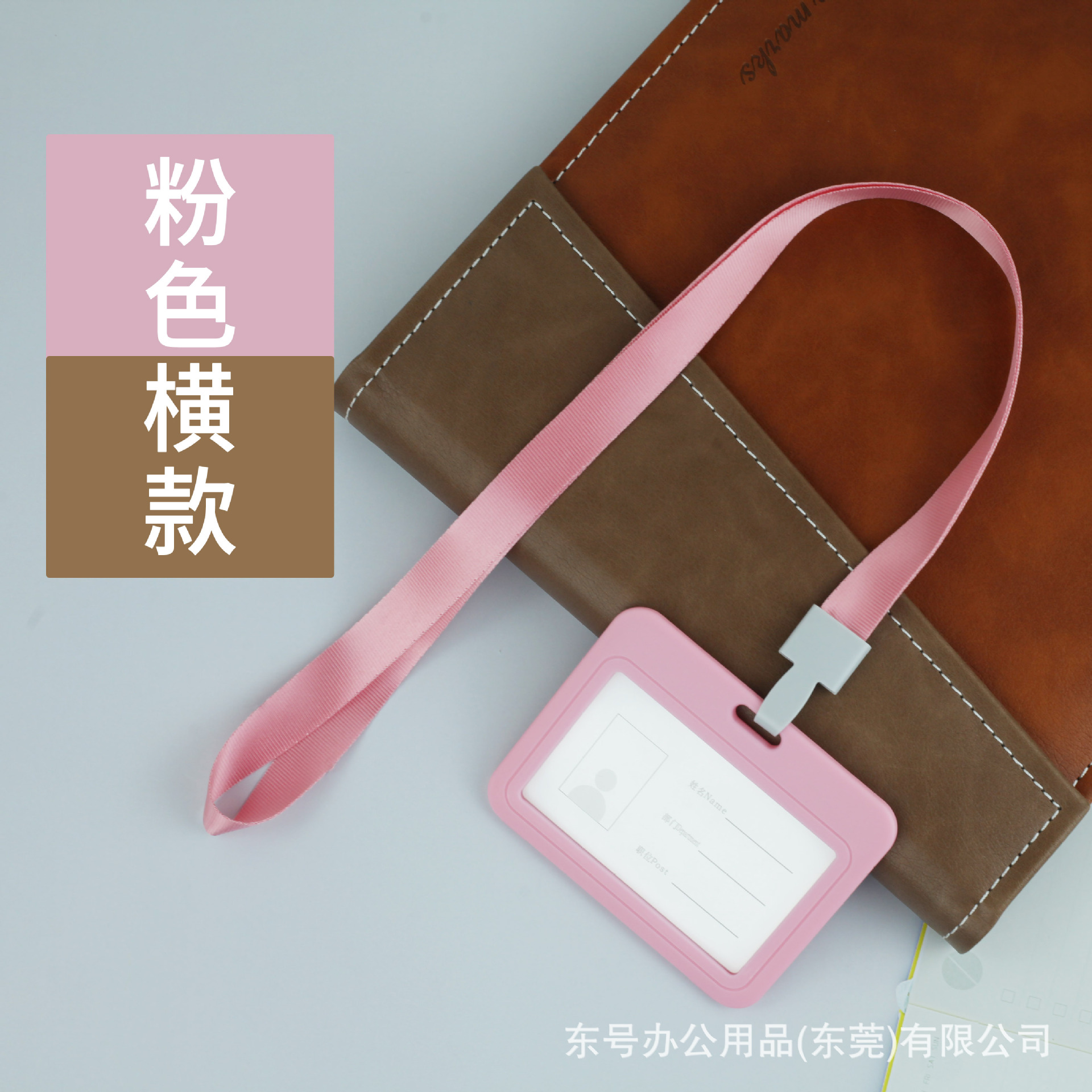 Titular de la tarjeta de pvc titular de la tarjeta de certificado de trabajo del estudiante al por mayor insignia de fábrica transparente de doble cara con cordón