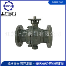 GQ47F-16C̶ʽƽ̨y 2205