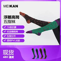 Носки для йоги MEIKAN, женские длинные носки контрастного цвета для пилатеса, нескользящие носки с пятью пальцами, тисненые высокие носки с разделенным носком