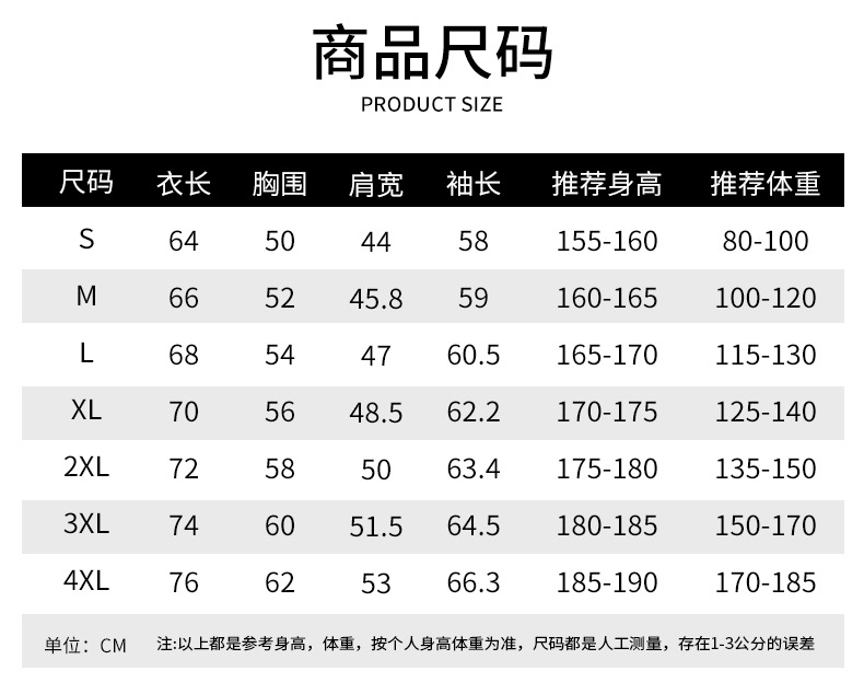 GT2518详情 (11).jpg