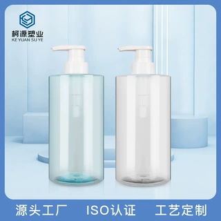 定制pet塑料瓶750ml沐浴露身体乳瓶乳液洗发水瓶可定制洗发水瓶