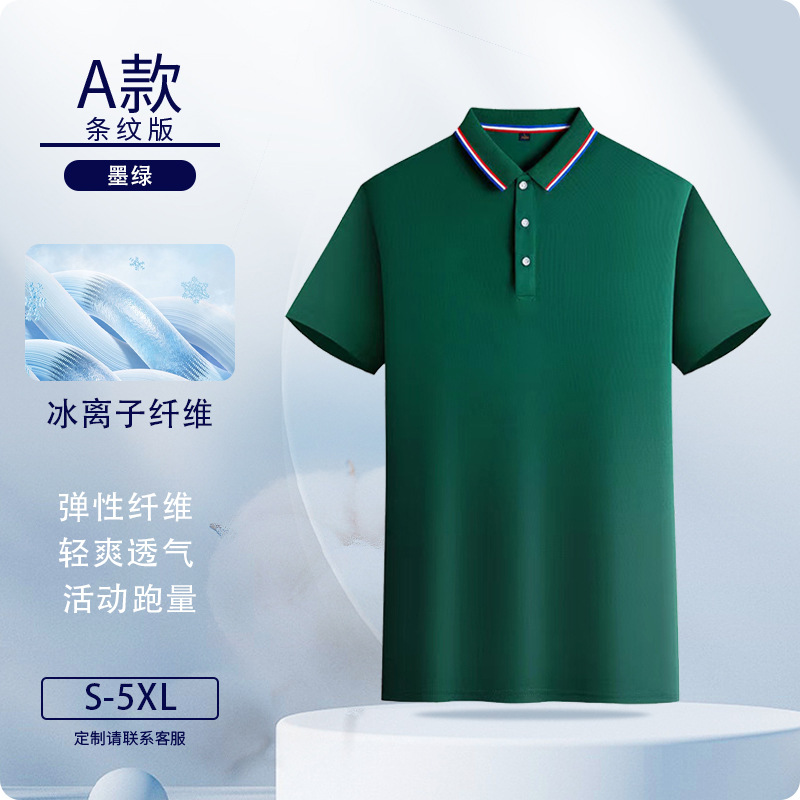 Camisas de polo personalizadas trajes de trabajo de iones de hielo impresión logotipo ropa de trabajo de manga corta personalizada ropa de trabajo bordado personalizado