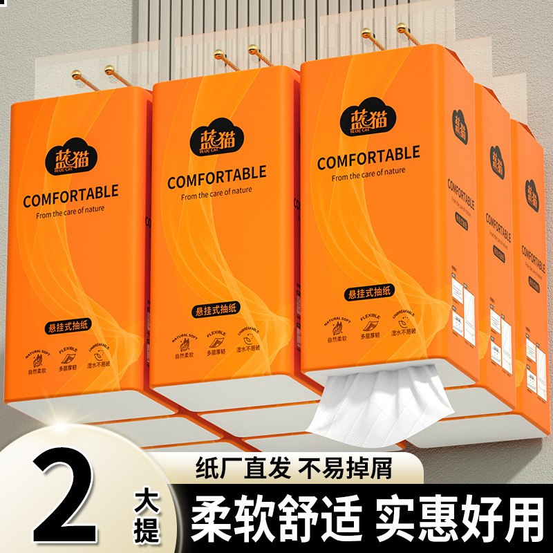 Bottom-Pull Paper Napkins, Toilet Paper, Facial Tissues, Wall-Mounted Bottom-Pull Paper Towels, Household Paper Towels, Affordable Wholesale